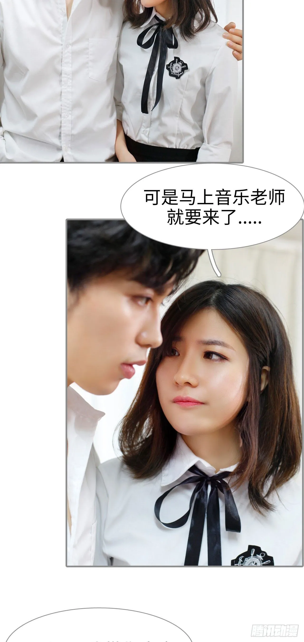 第6话 第13页