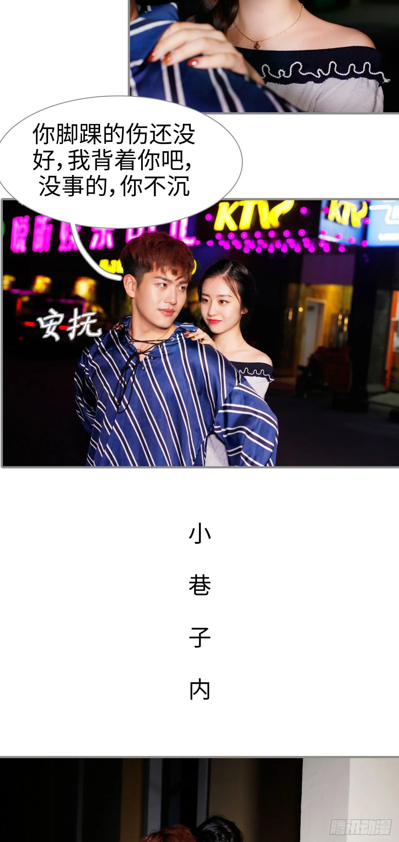 第4话 第11页