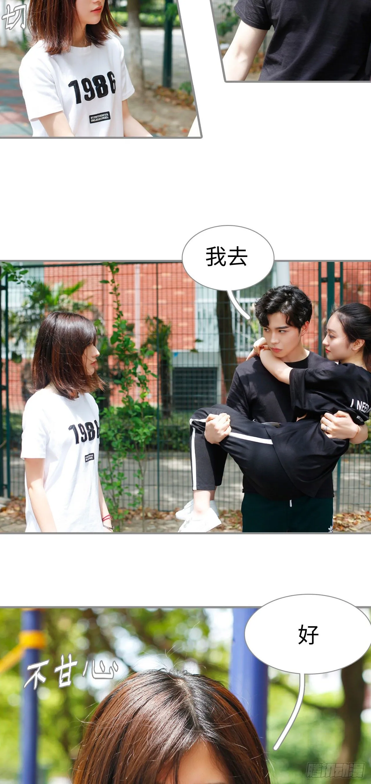 第3话 第6页
