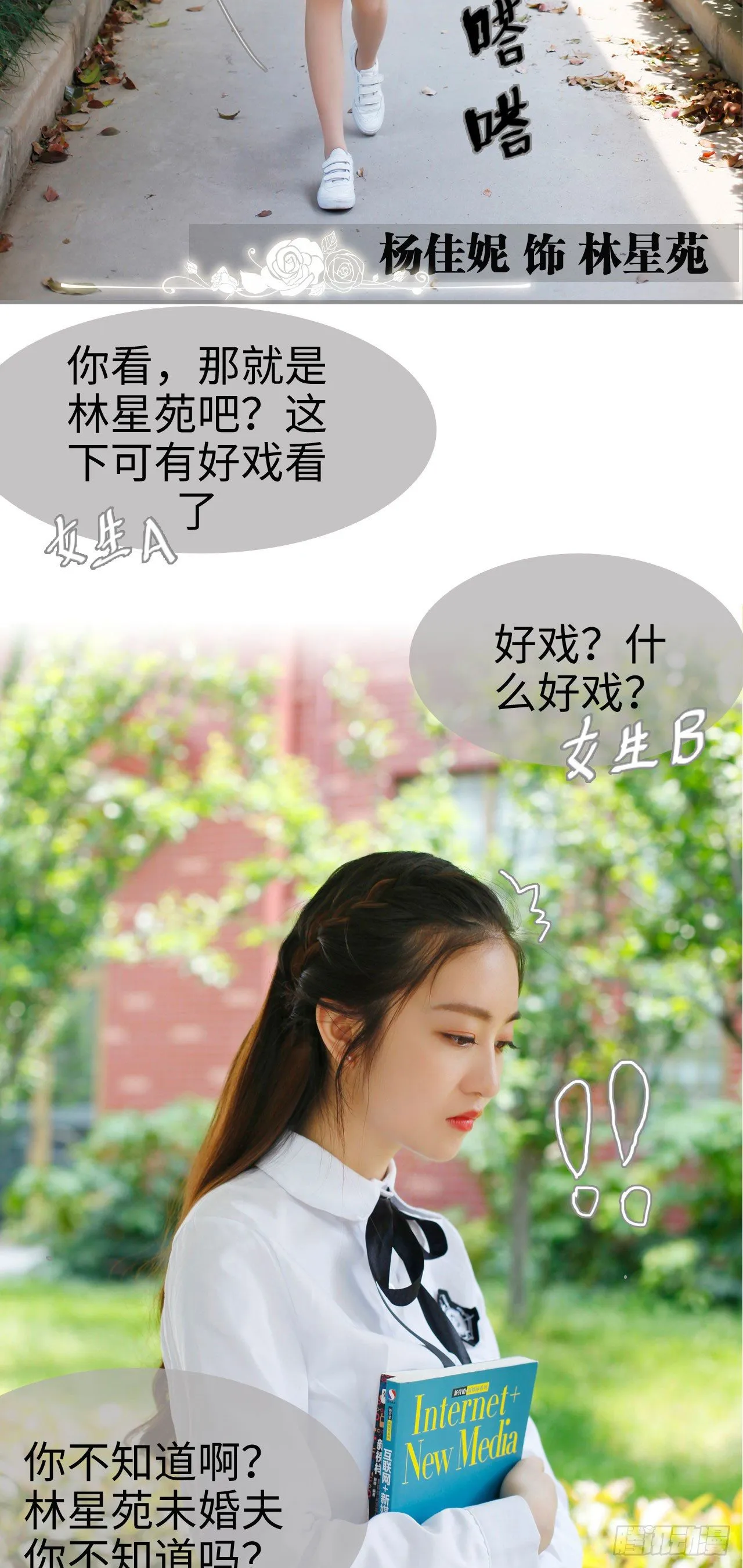 第1话 第3页
