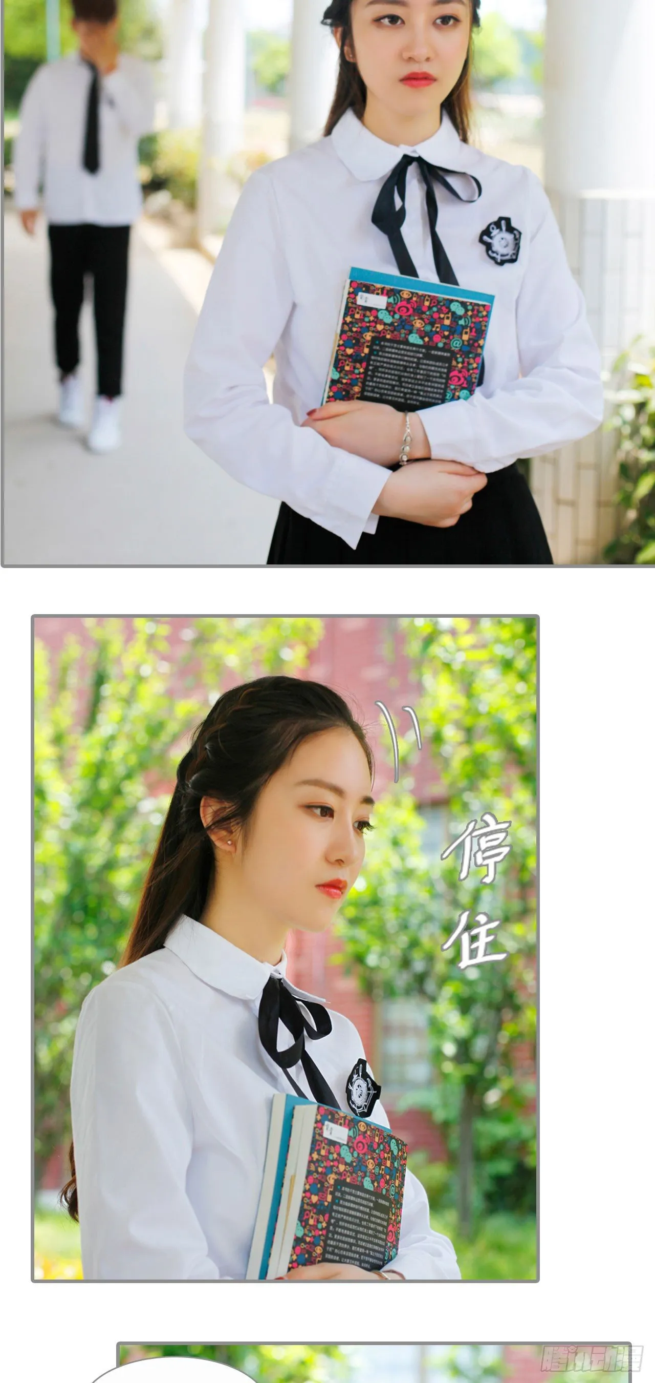 第1话 第5页