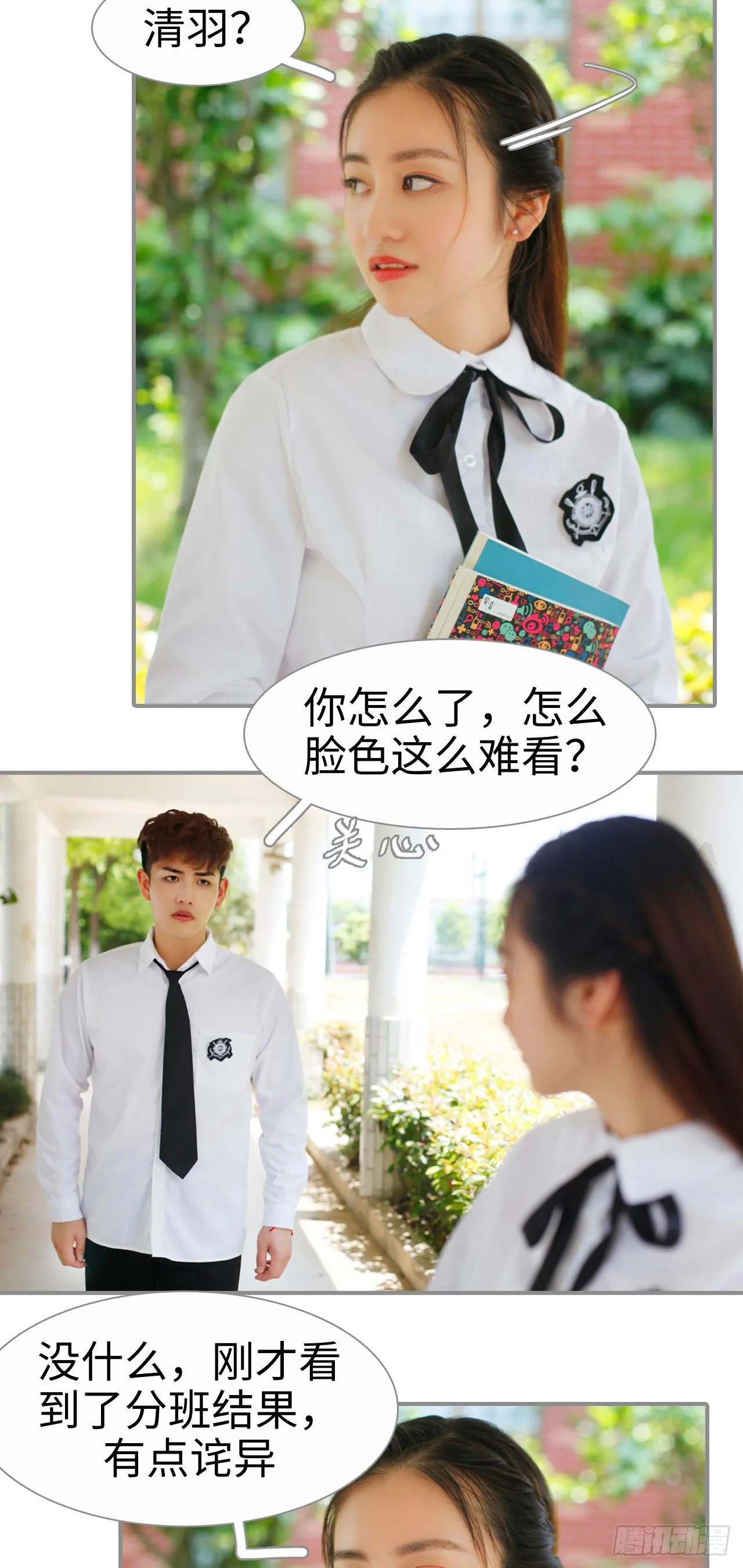 第1话 第6页