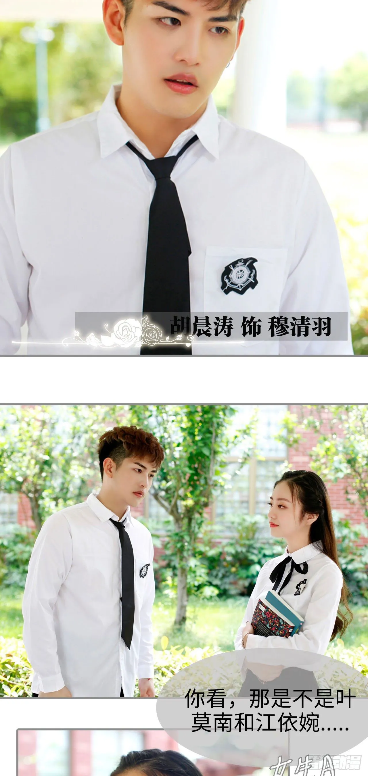 第1话 第8页