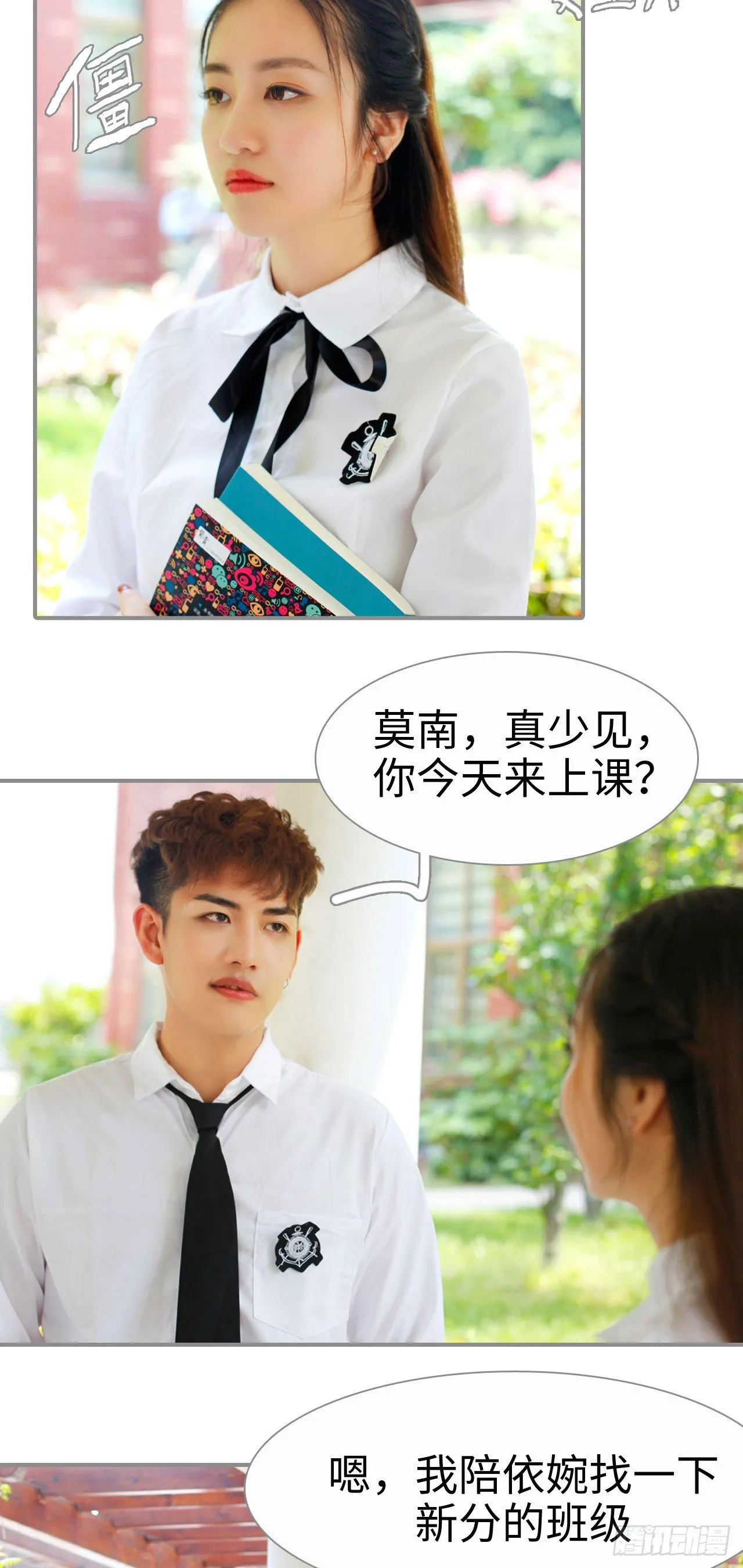 第1话 第9页