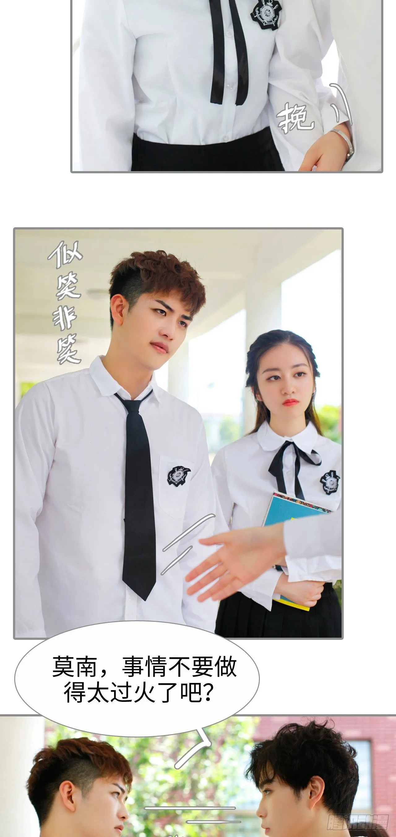 第1话 第11页