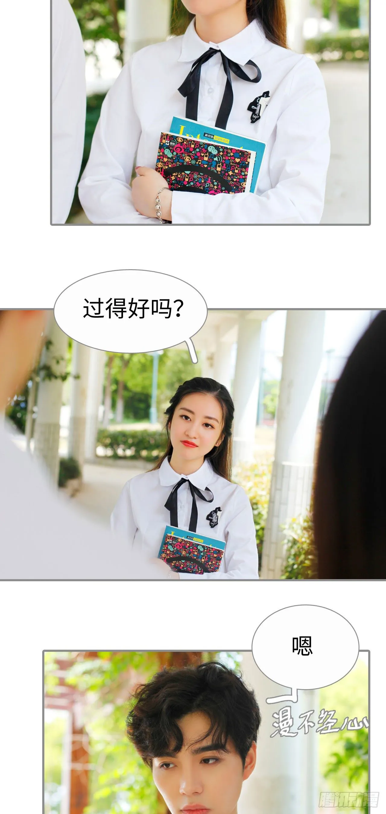 第1话 第14页