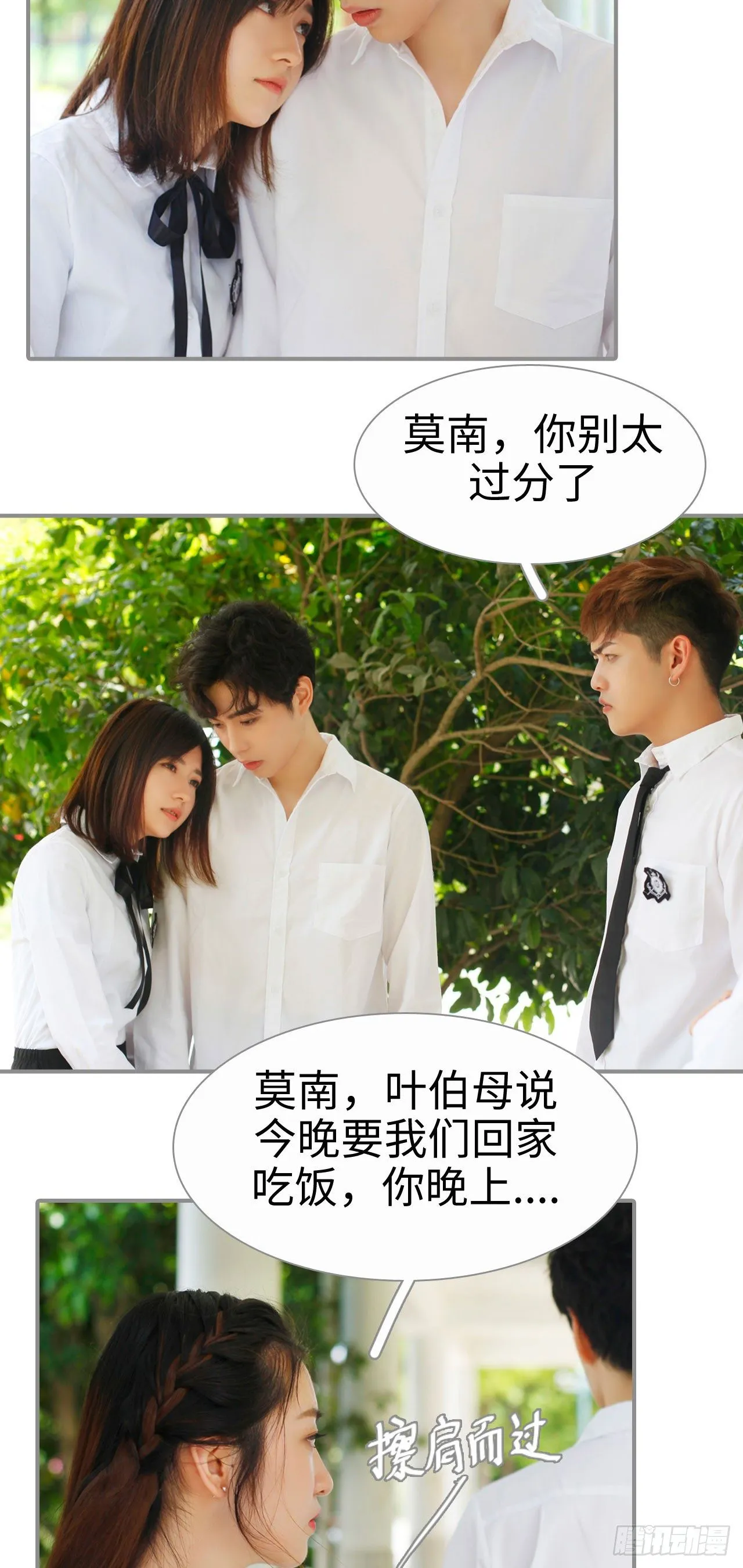 第1话 第16页