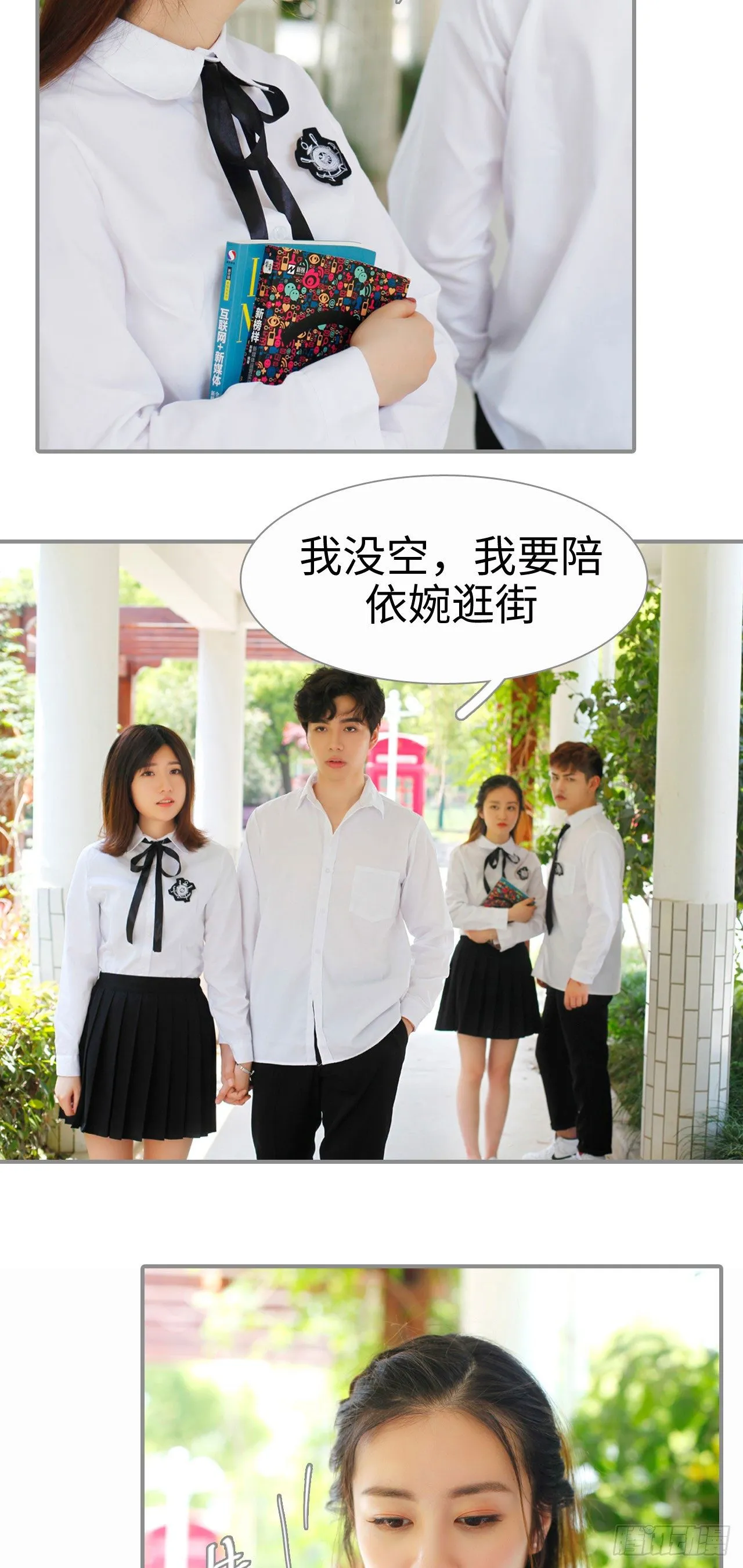 第1话 第17页