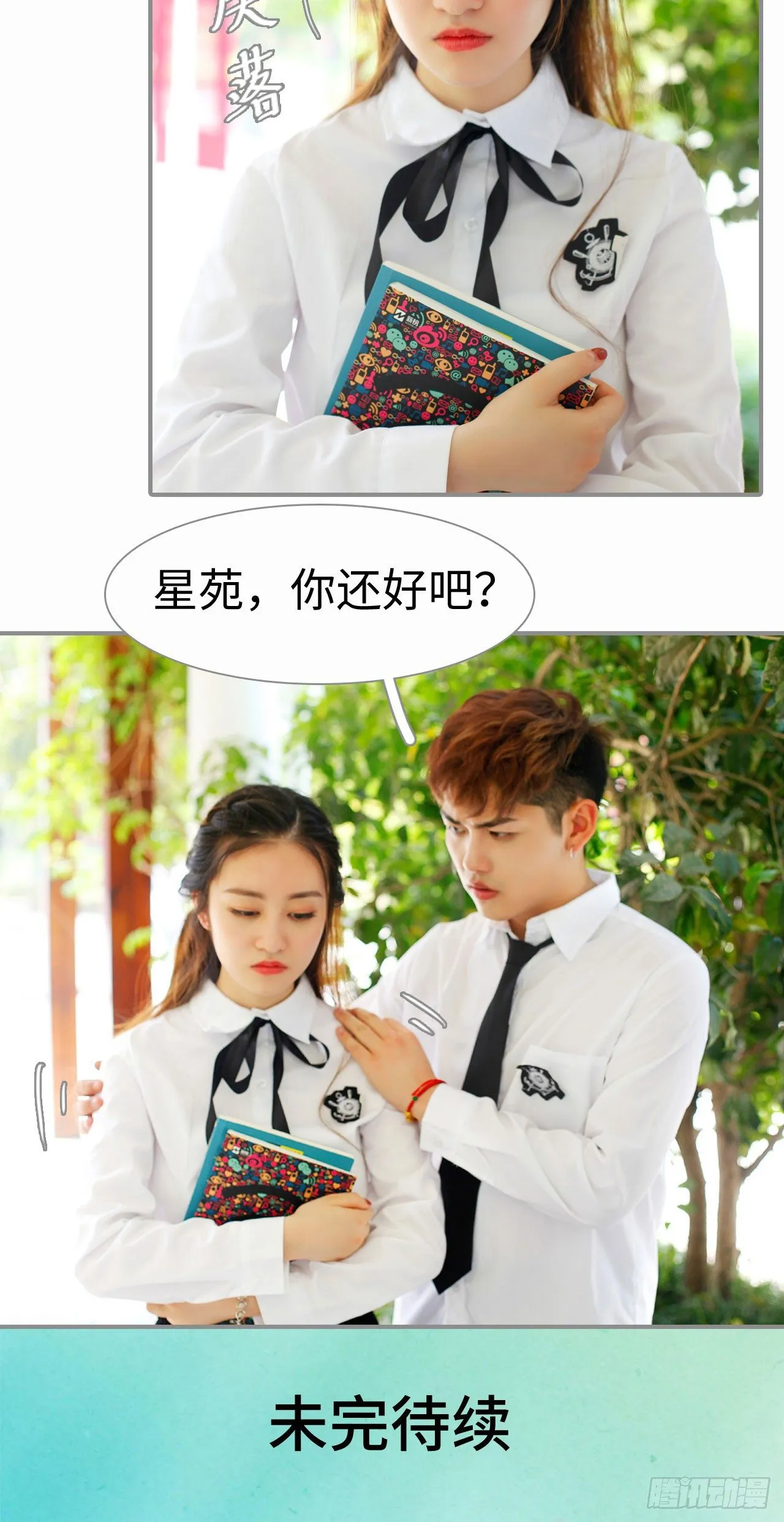 第1话 第18页