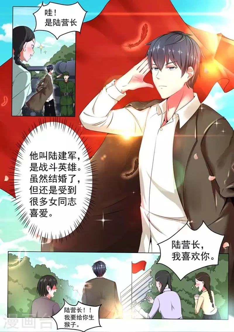 第1话 第5页