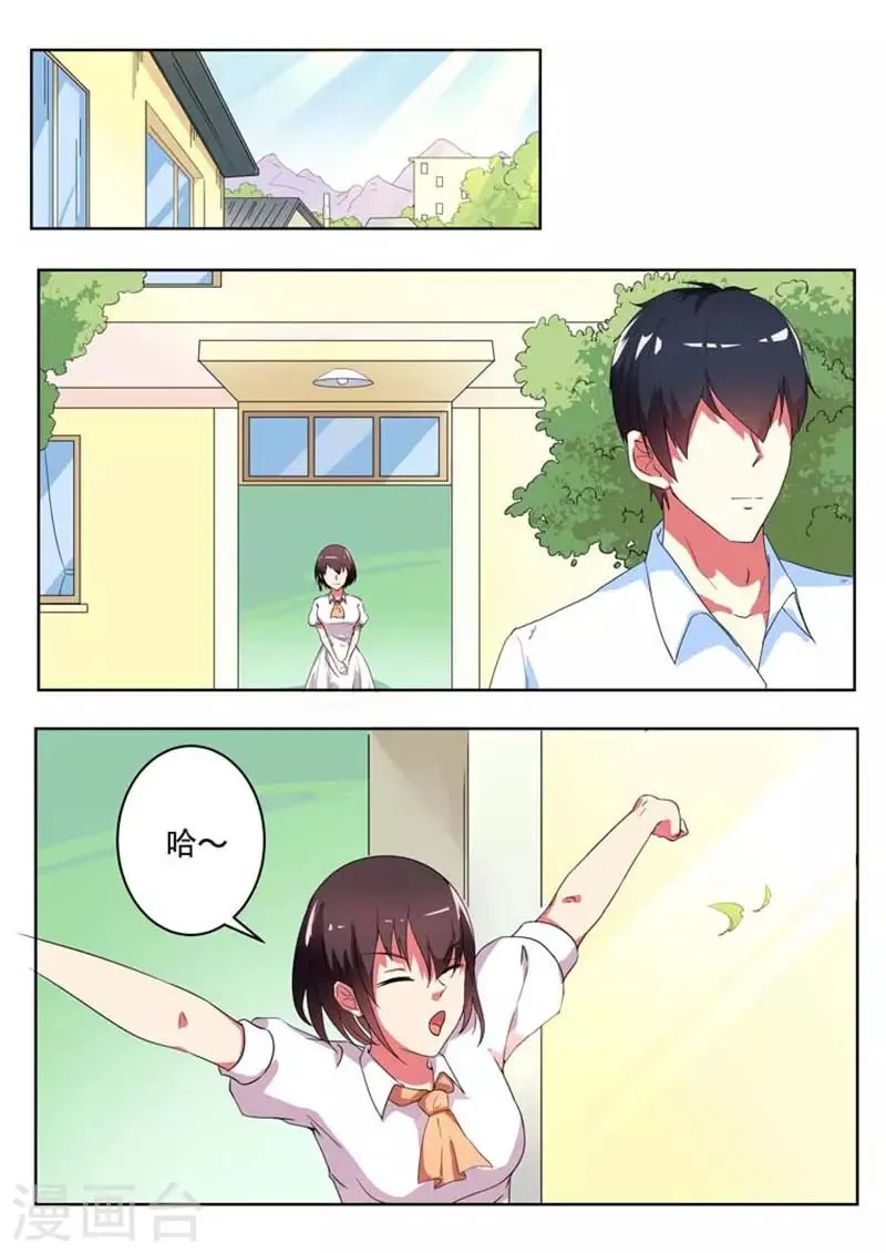第5话 第1页