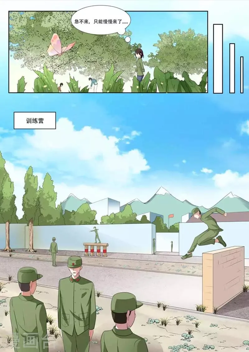 第9话 第9页