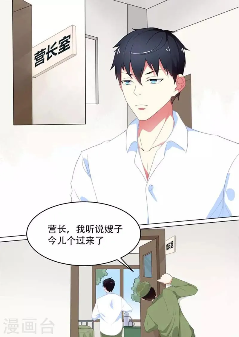 第10话 第1页