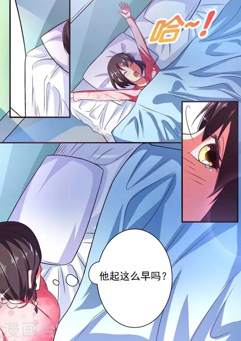 第13话 第1页