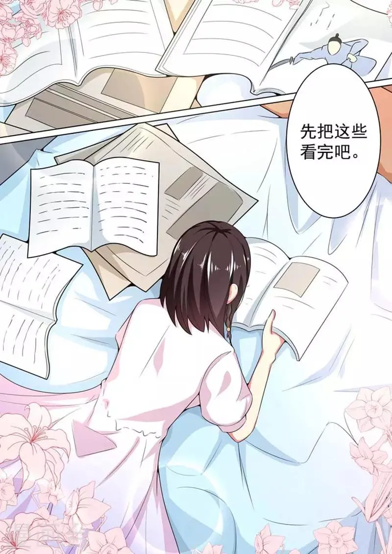 第18话 第9页