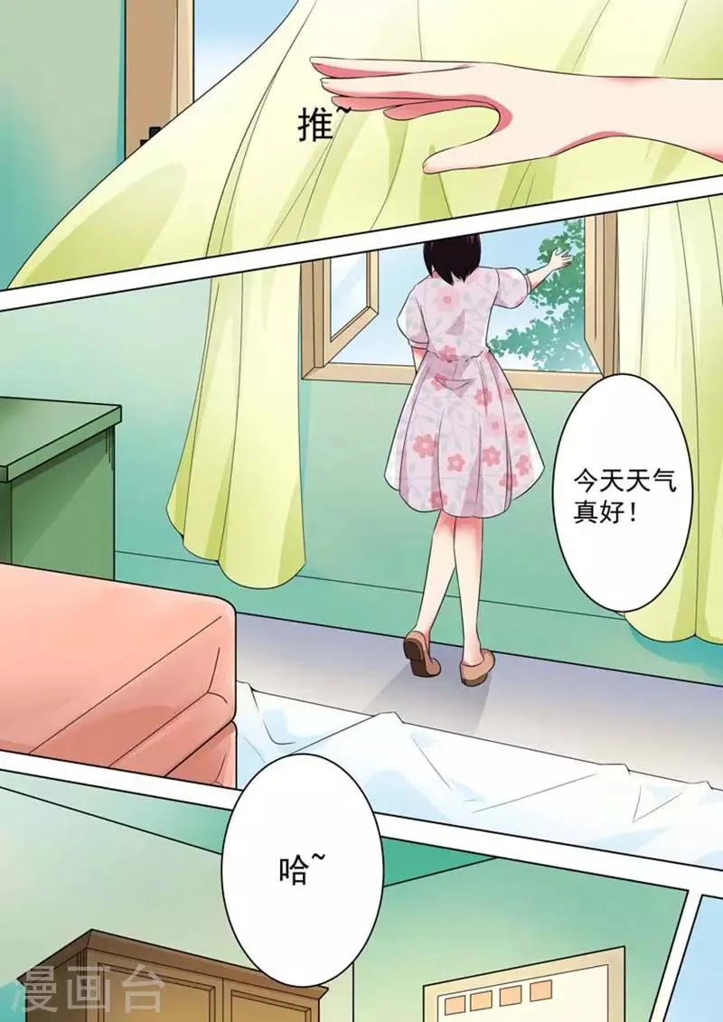 第19话 第1页