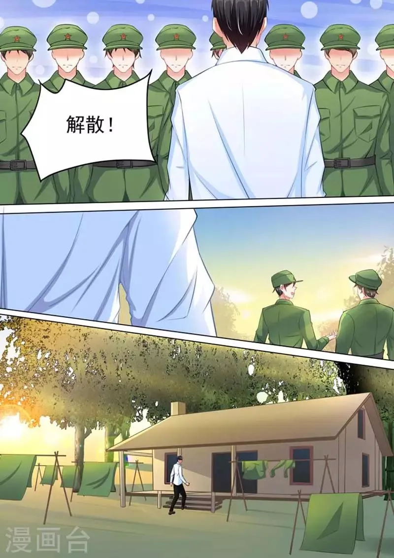 第28话 第2页
