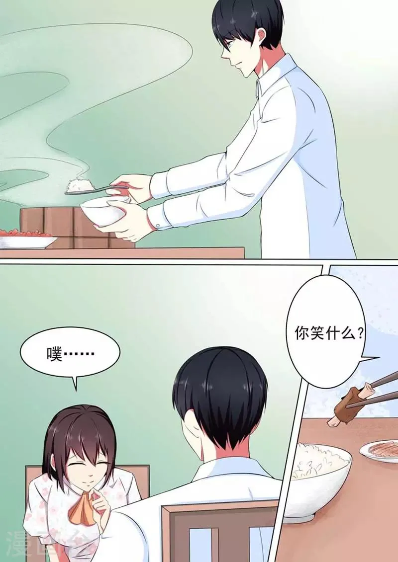 第28话 第6页