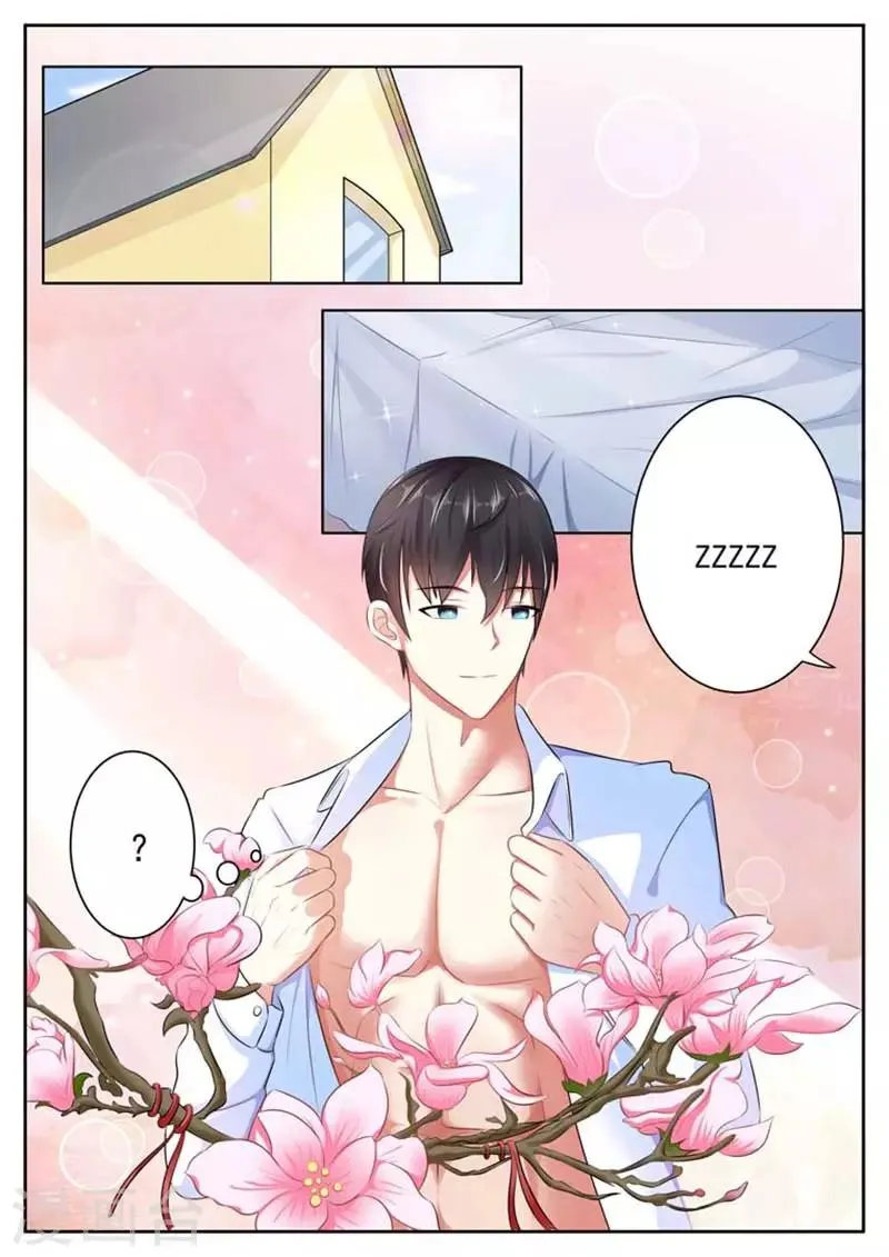 第30话 第2页