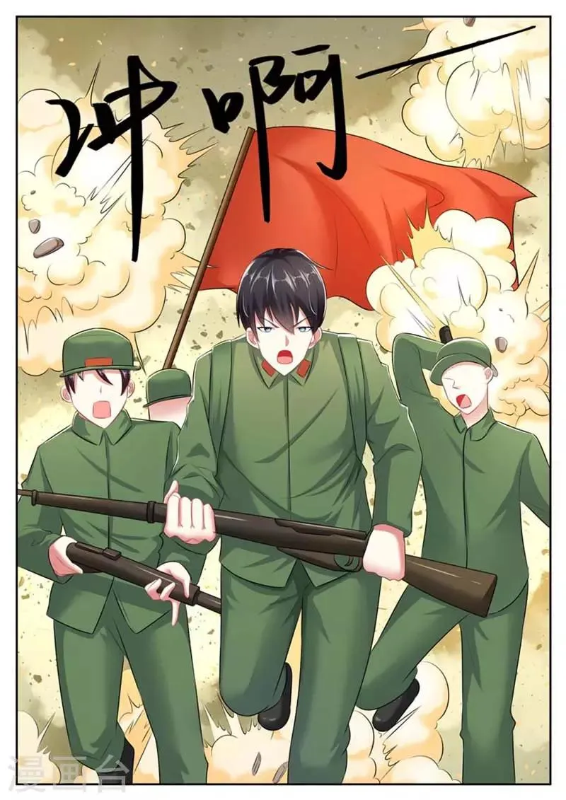 第32话 第5页