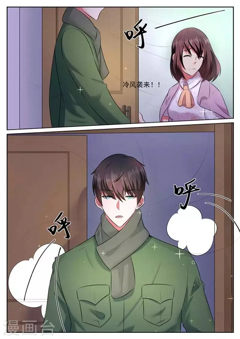 第34话 第7页