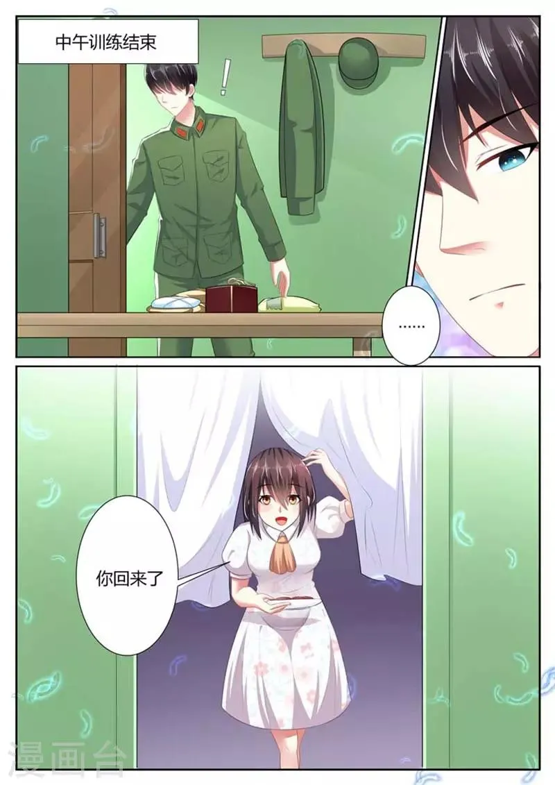第36话 第1页