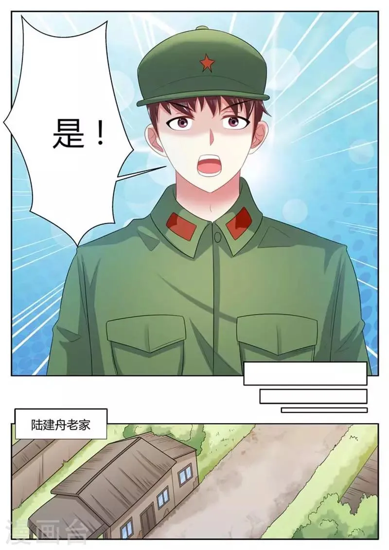 第36话 第8页