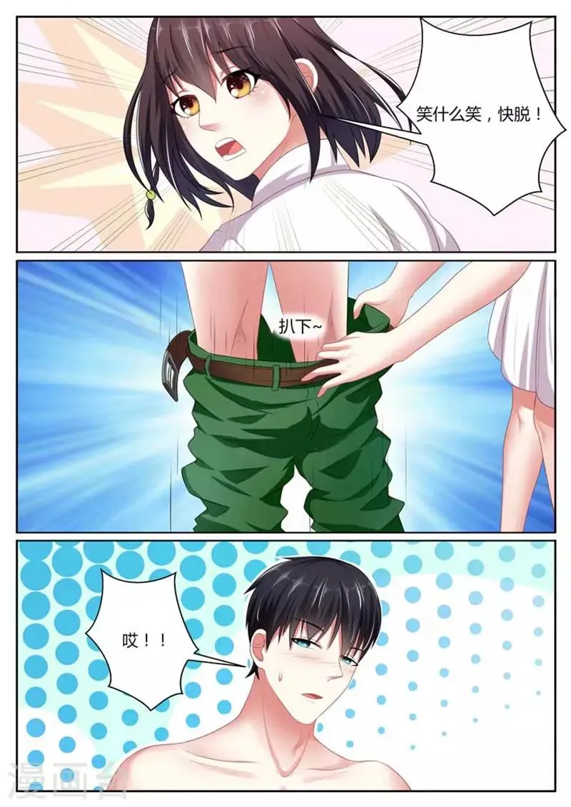 第40话 第5页