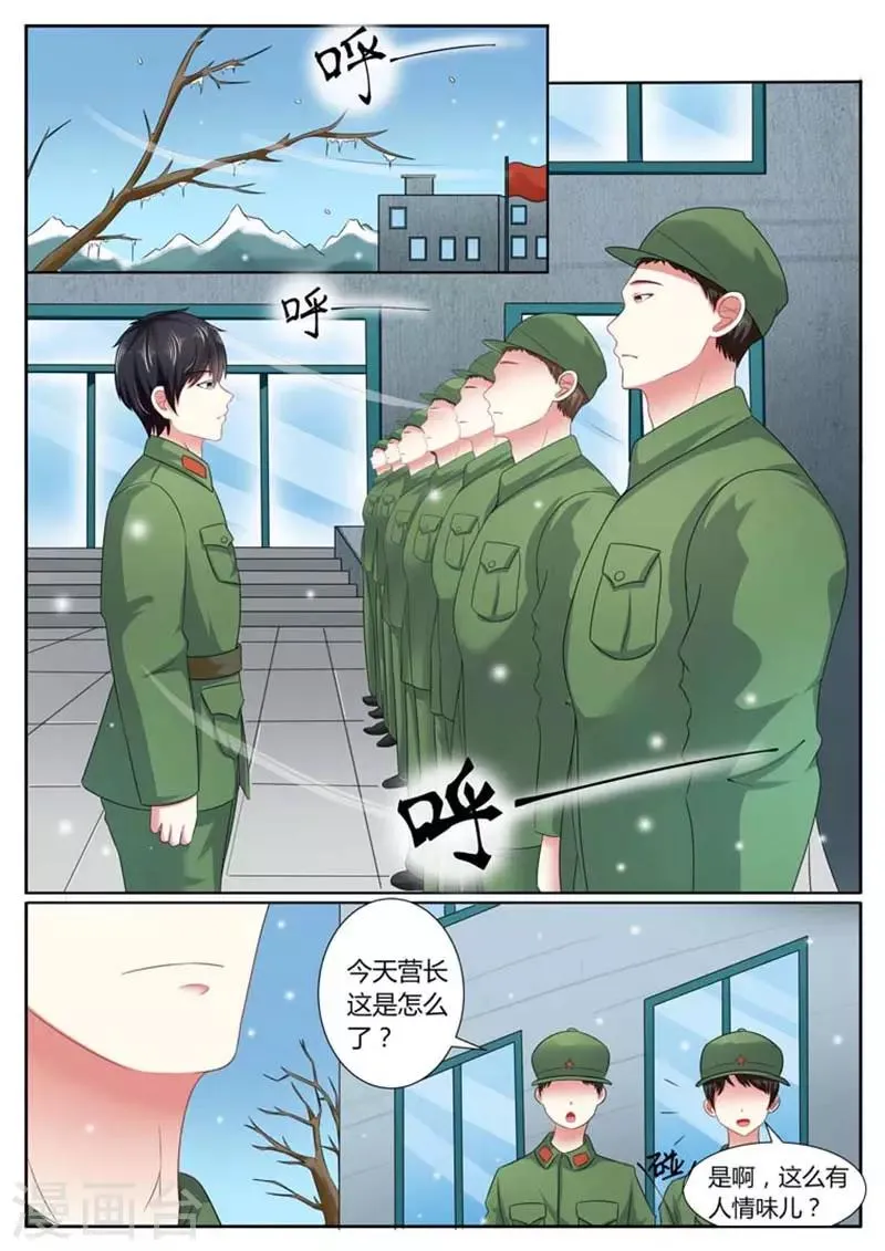 第40话 第8页
