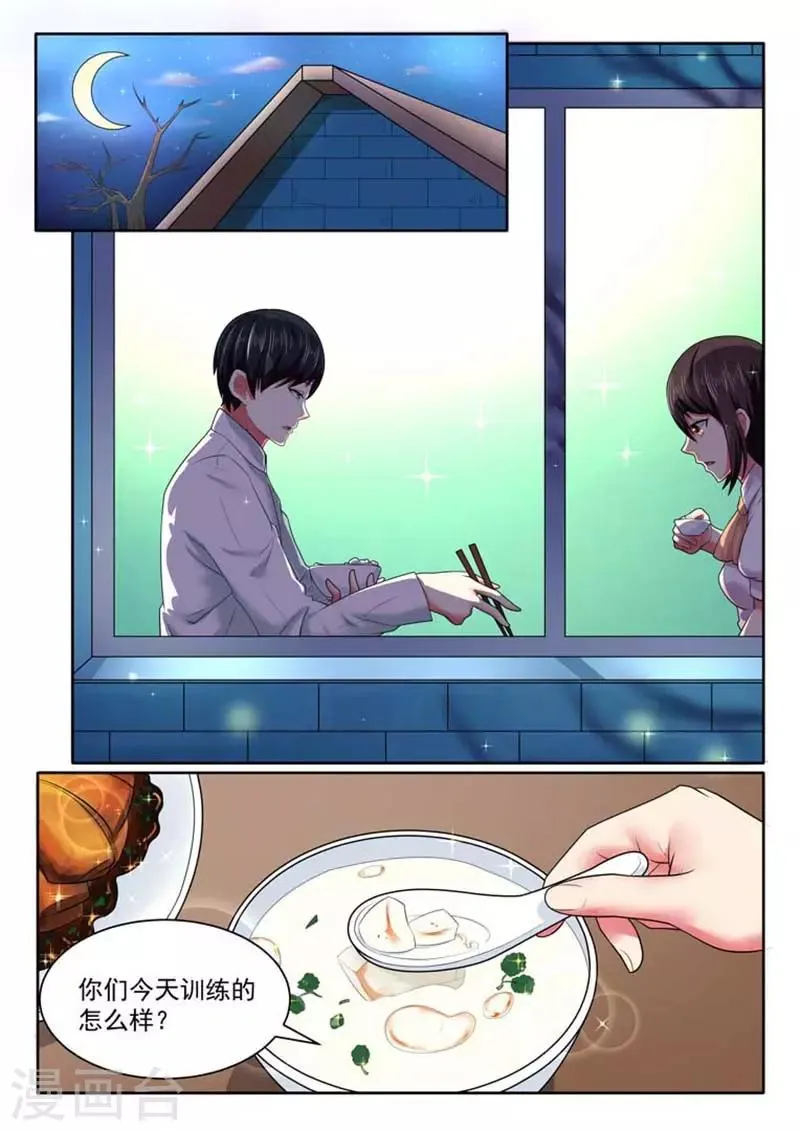 第41话 第1页