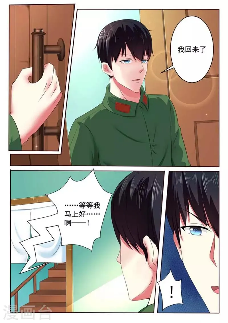 第42话 第2页