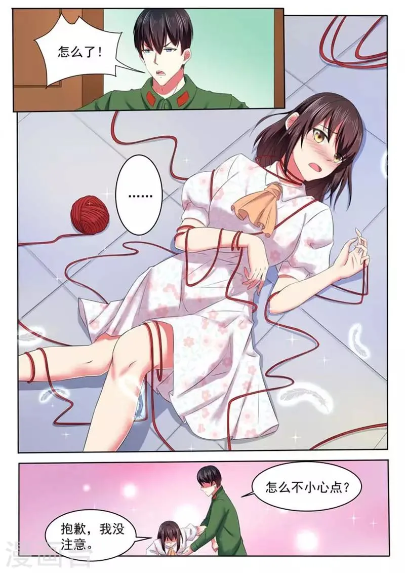 第42话 第3页