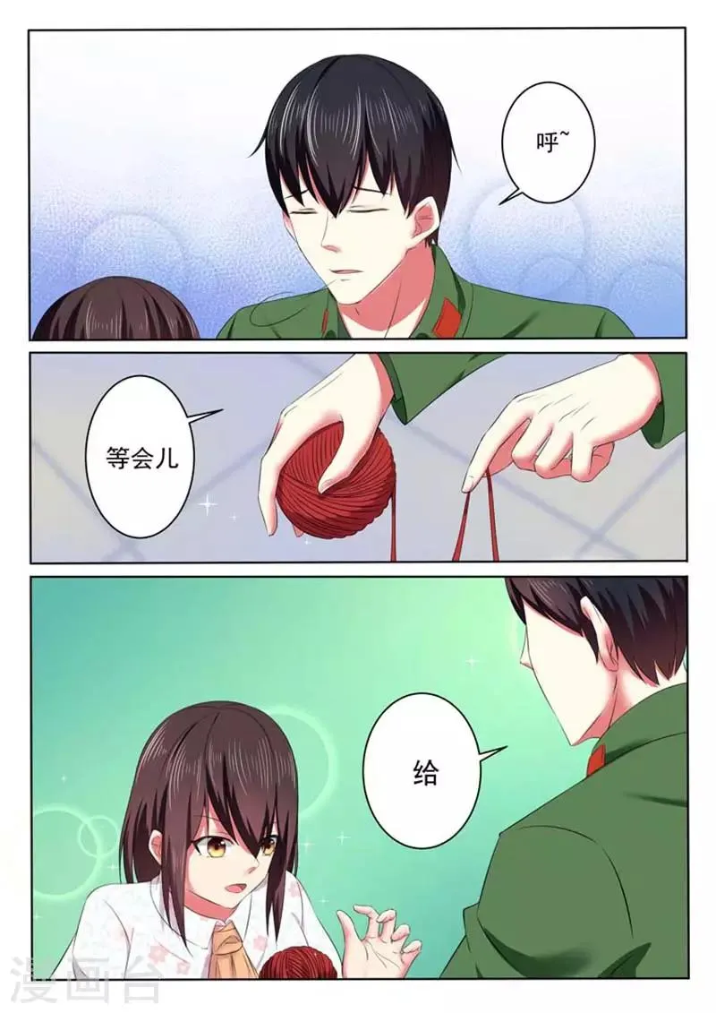第42话 第4页