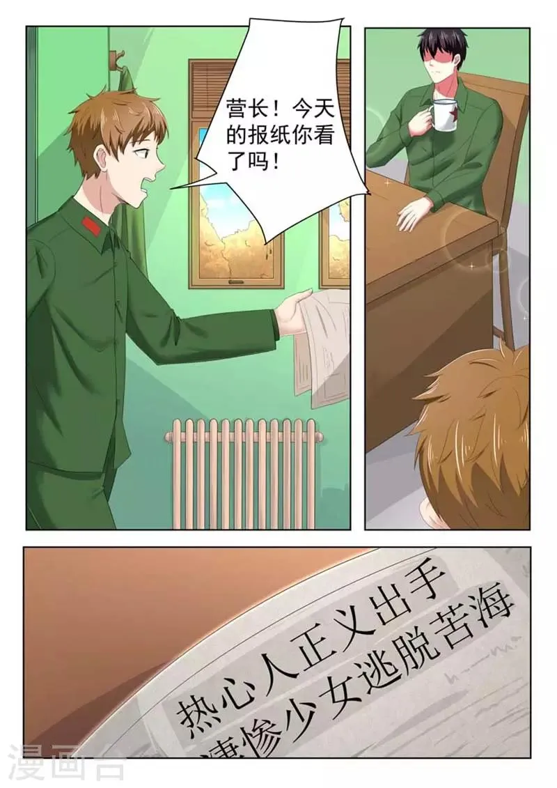 第51话 第1页
