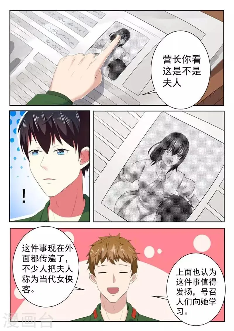 第51话 第2页