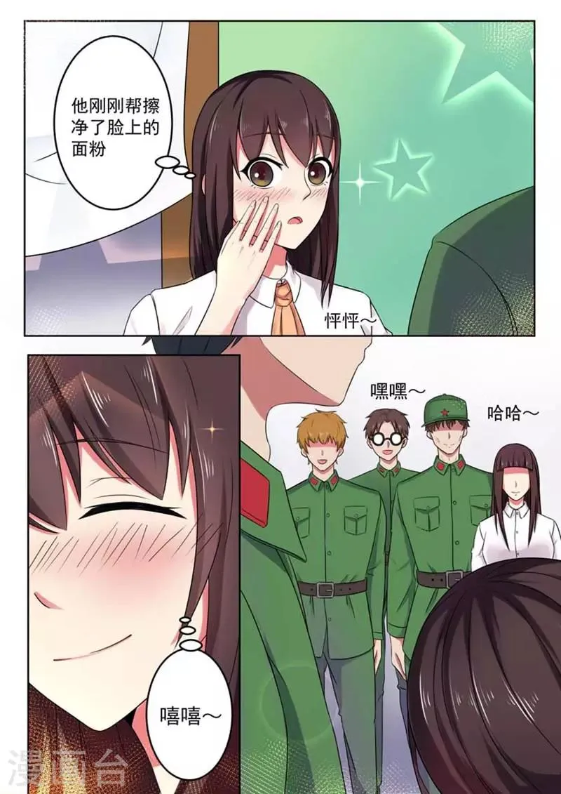 第56话 第1页