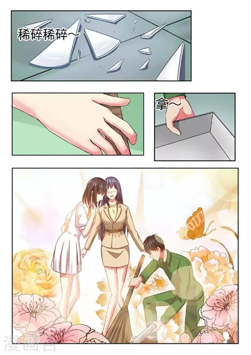 第59话 第4页