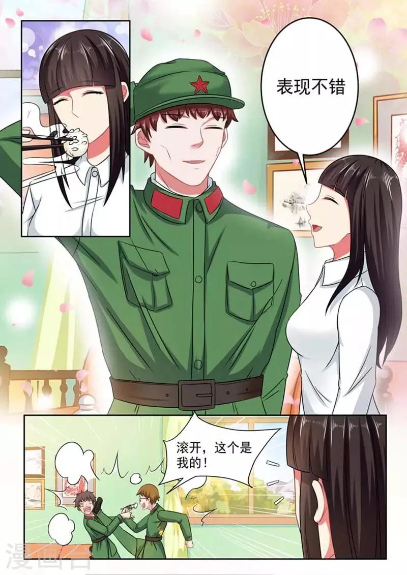 第60话 第7页