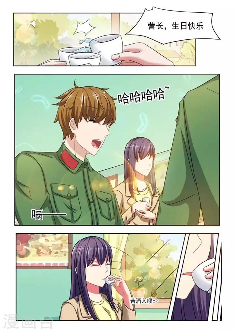 第62话 第6页