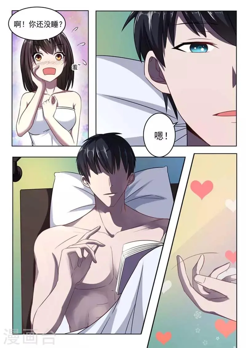 第63话 第1页