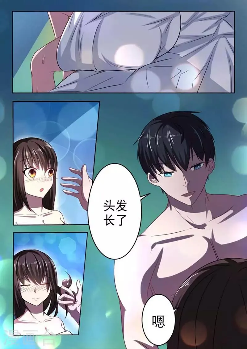 第63话 第3页