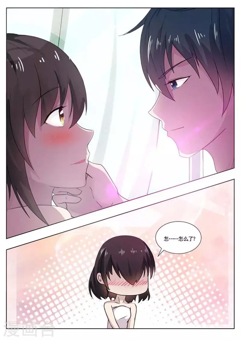 第63话 第6页