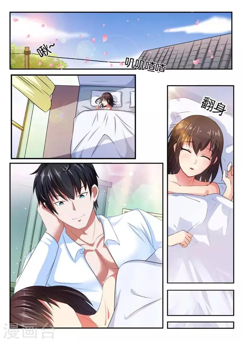 第64话 第4页