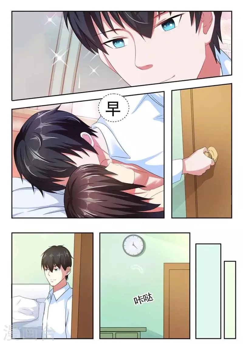 第64话 第5页