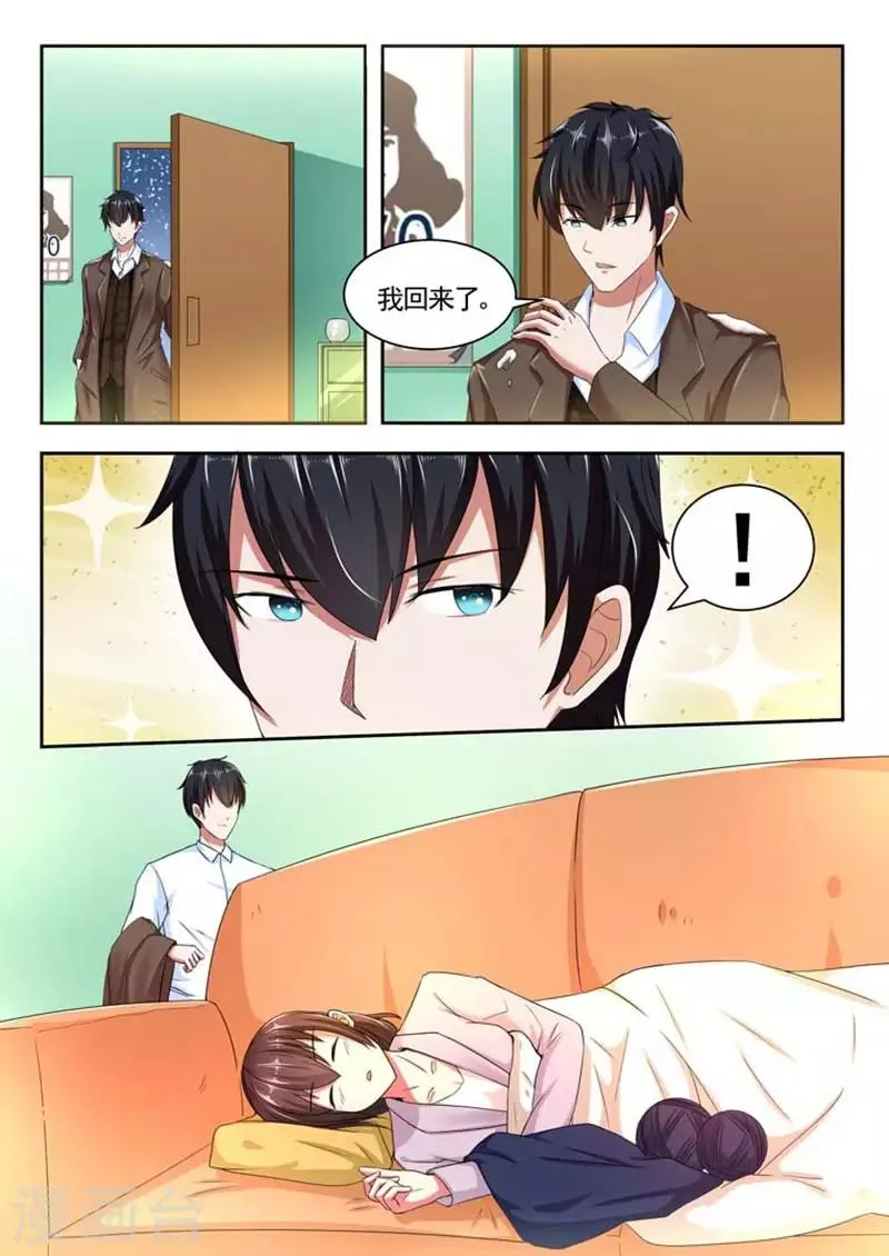 第65话 第7页