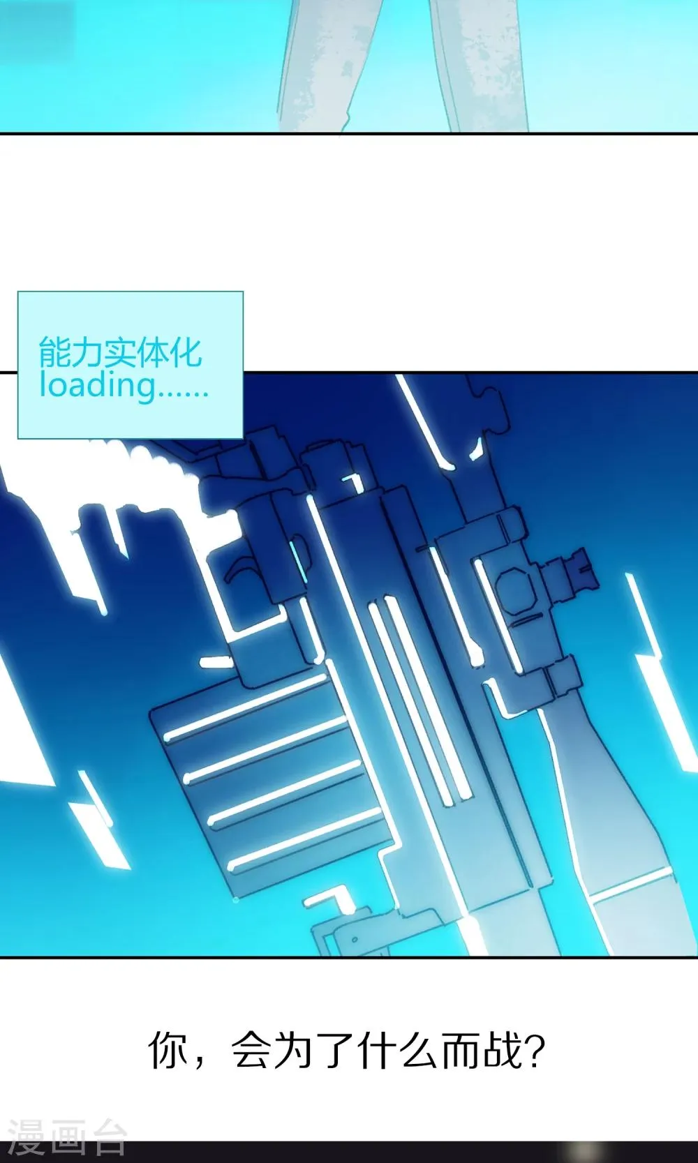预告 第9页