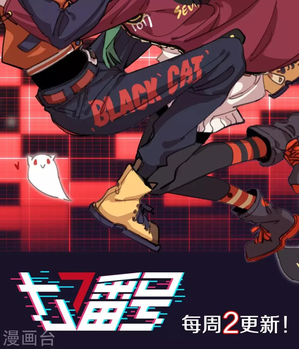 第8话 老阿姨 第22页