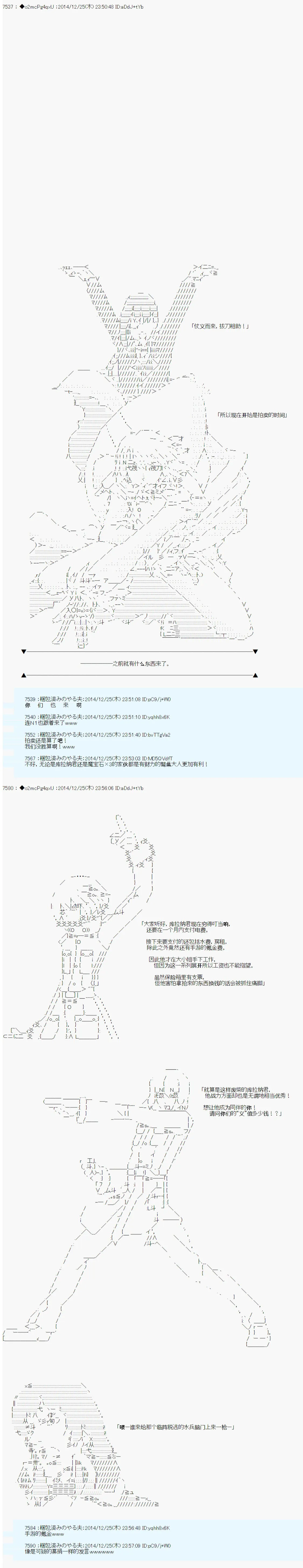 第11话 第13页