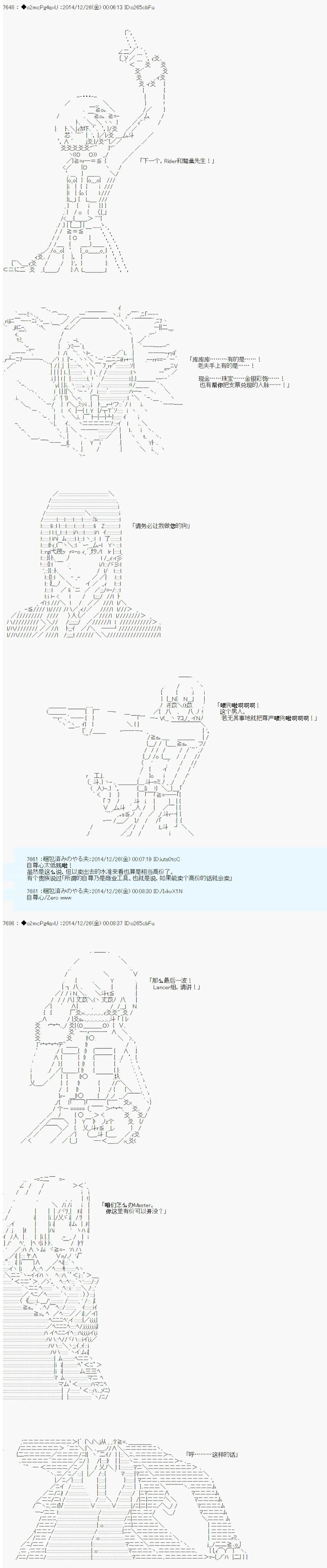 第11话 第15页