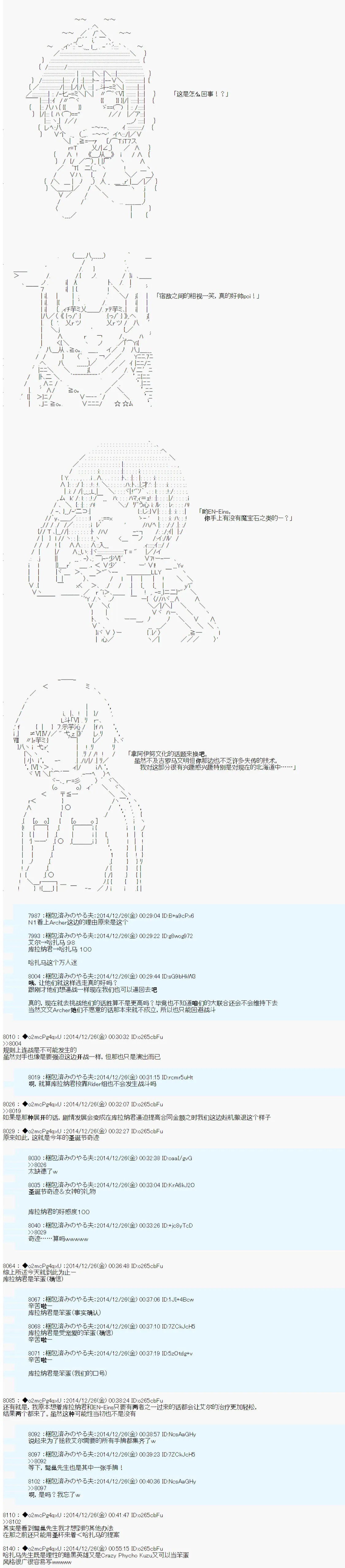 第11话 第19页